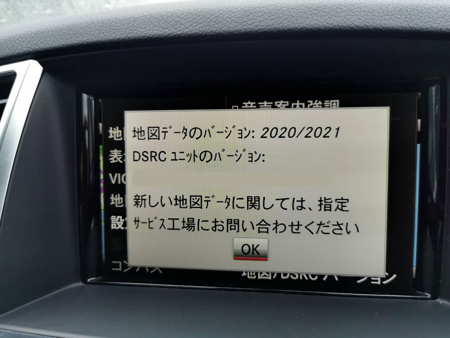 Amazon | 【 NTG4.5/4.7 V12】ベンツ コマンド ナビ地図更新データ